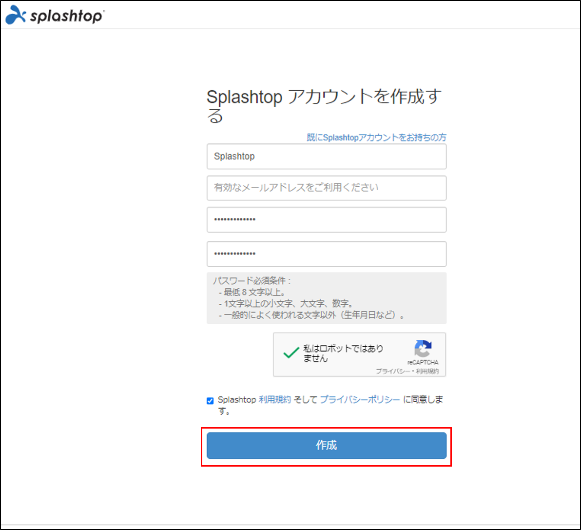 Splashtop_Enterprise_Cloud___________3_20220915.png