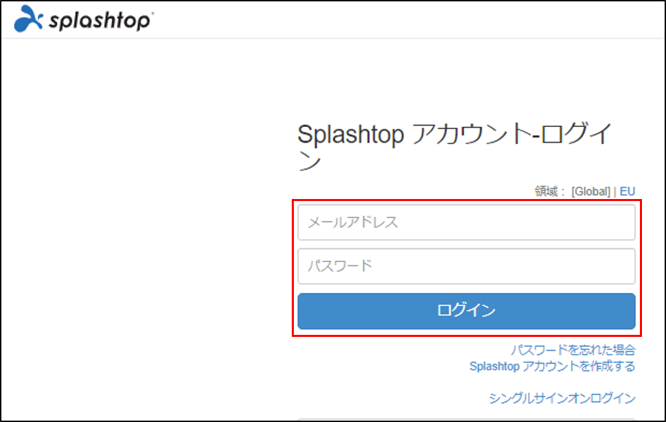 Splashtop_Enterprise_Cloud___________4_20220915.png