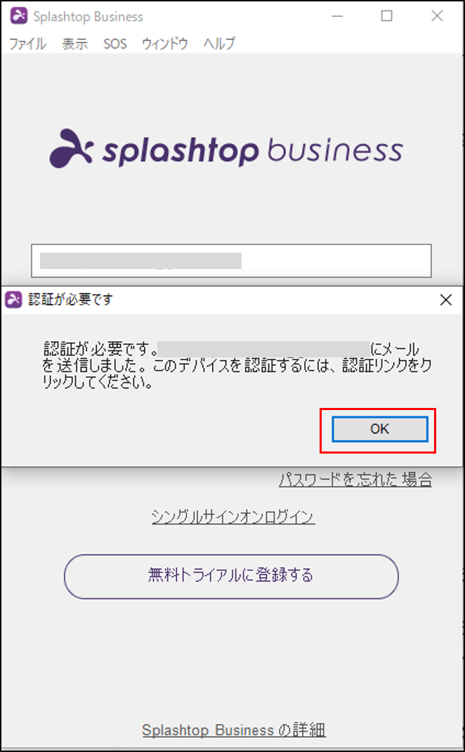 Splashtop_Enterprise_Cloud___________27_20220916.png