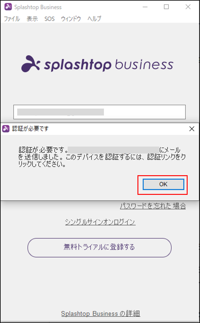 splashtop enterprise cloud 価格 | splashtop ライセンス – GWCA