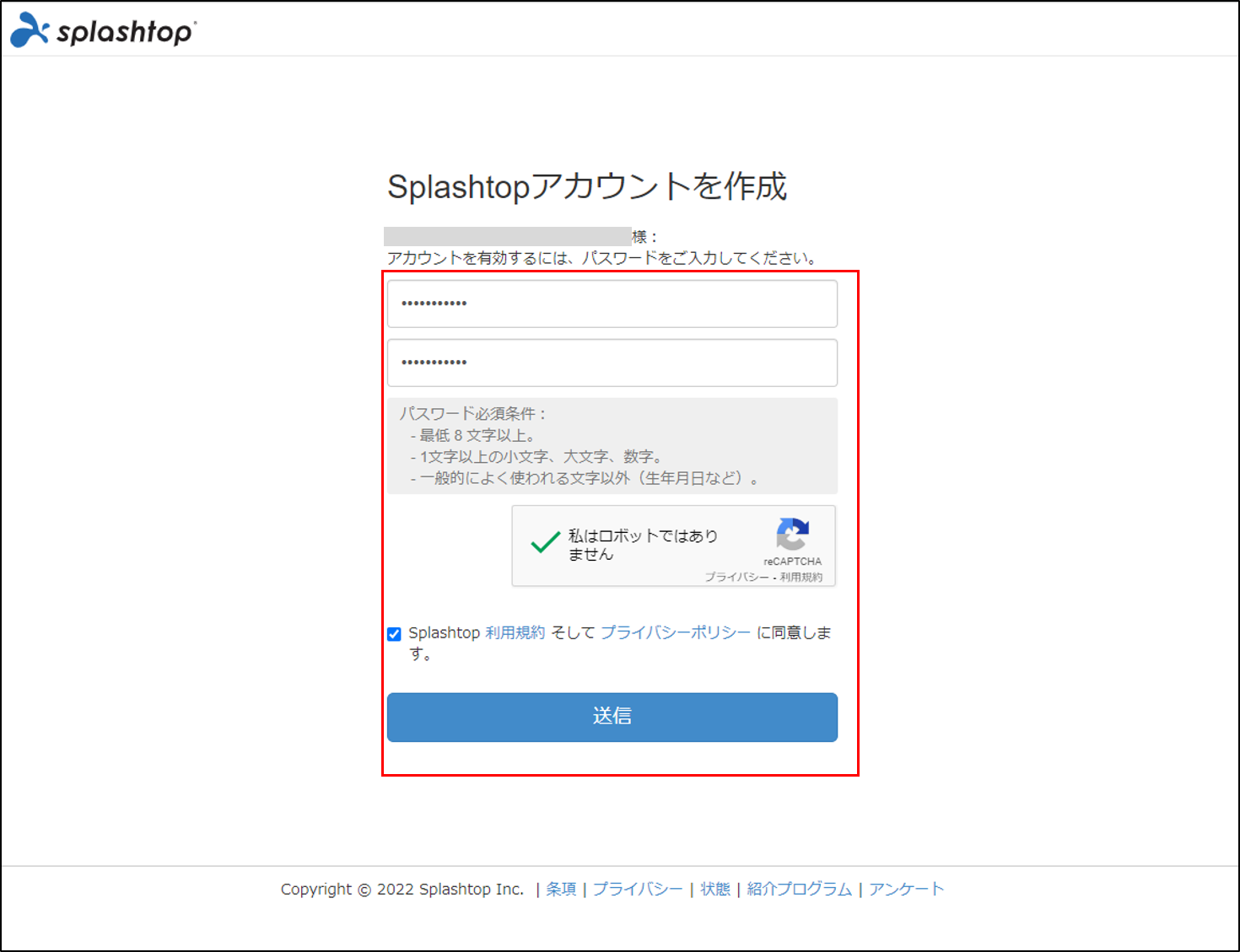 Splashtop_Remote_Support_Plus_Premium___________3_20220924.png