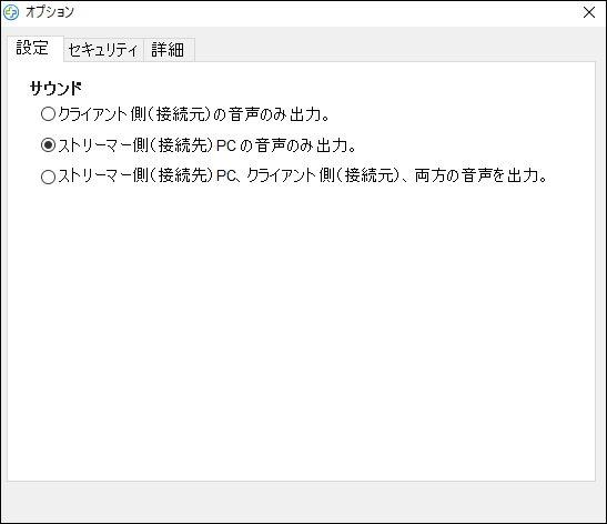 Splashtop_SOS________2_20221019.png