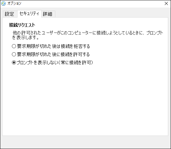 Splashtop_SOS________3_20221019.png