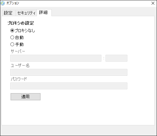 Splashtop_SOS________4_20221019.png