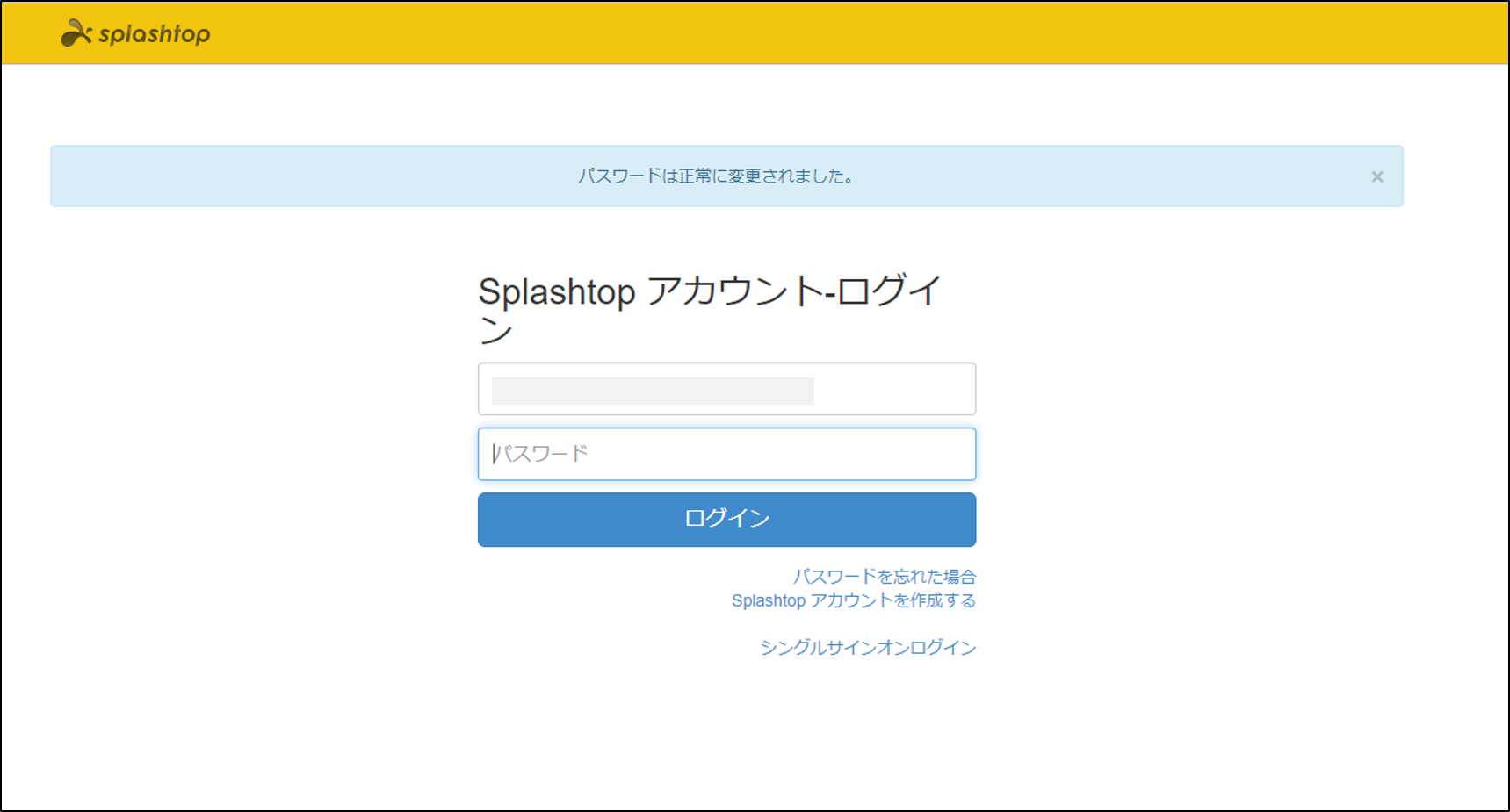 Splashtop_Classroom____________20221119_3.png