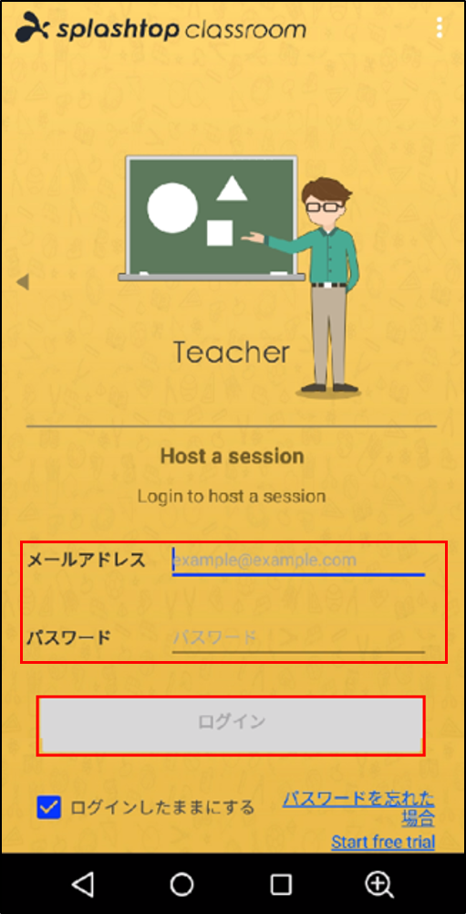 Splashtop_Classroom____________20221121_14.png