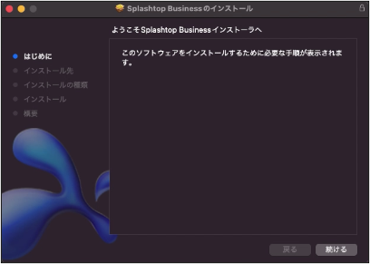 Business__________%2B8_221124Mac.png