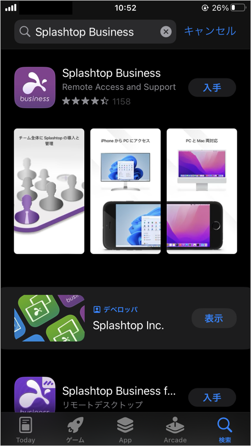 Business__________%2B12_221124iOS.png