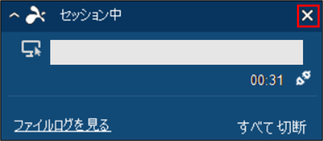 Splashtop_Business_Pro______%2B7_230215.png