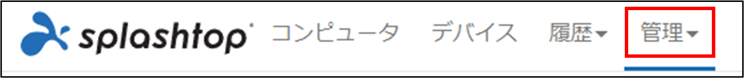 Splashtop_Business_Pro______%2B9_230215.png