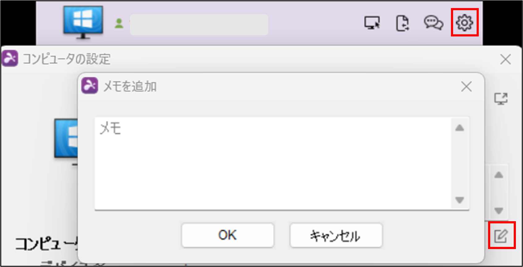Splashtop_Business_Pro______%2B15_230215.png
