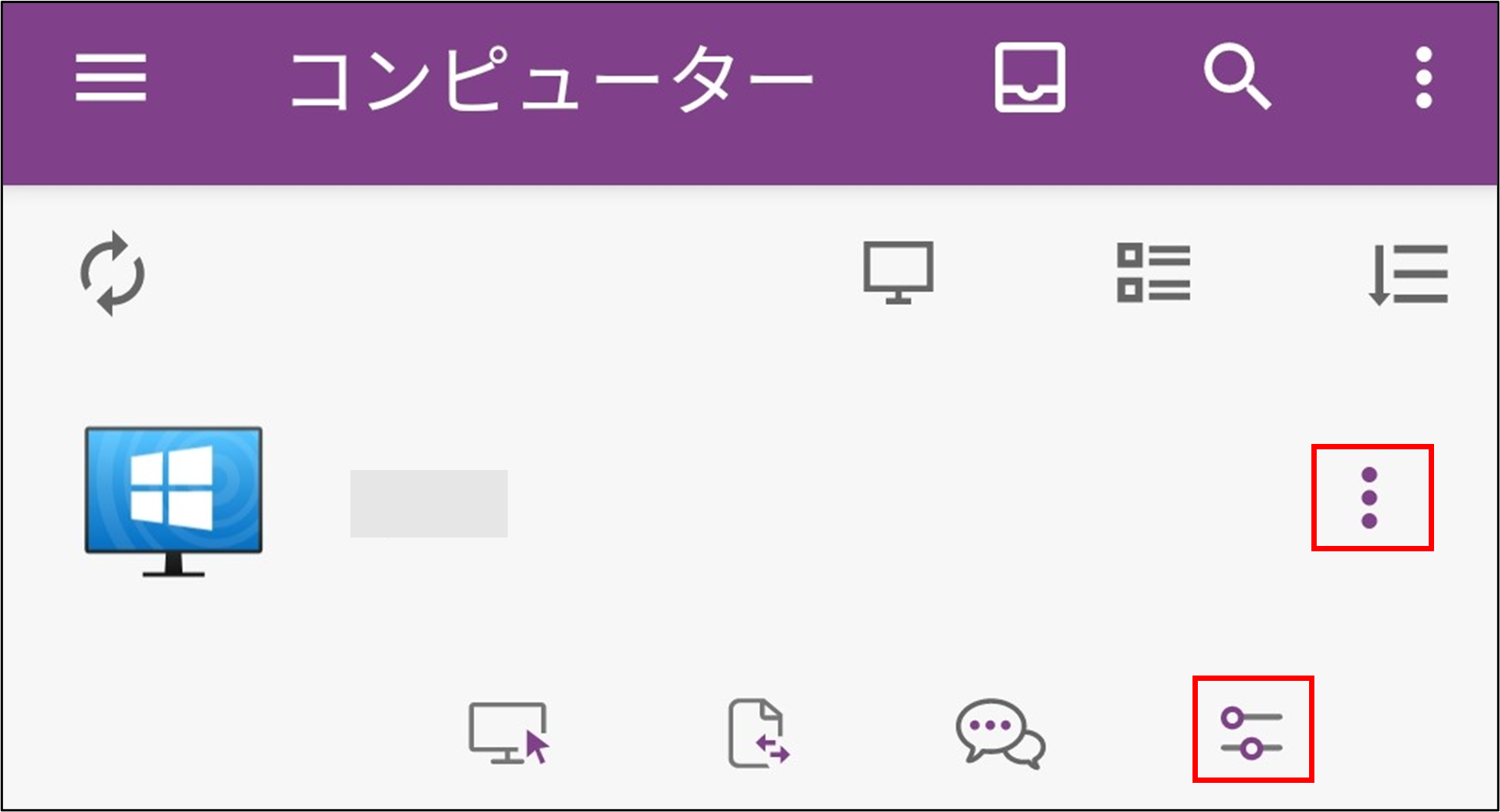 Splashtop_Business_Pro______%2B16_230216.png
