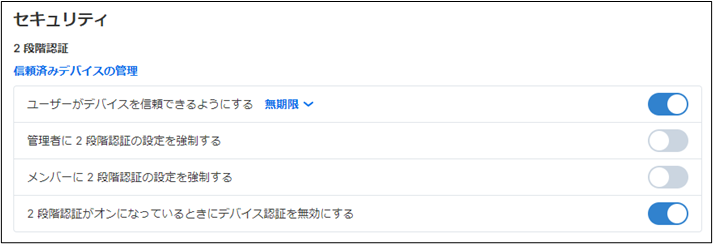 Splashtop_Business_Pro______%2B21_230214.png
