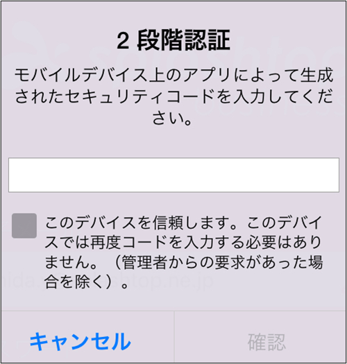 Splashtop_Business_Pro______%2B23_230215.png