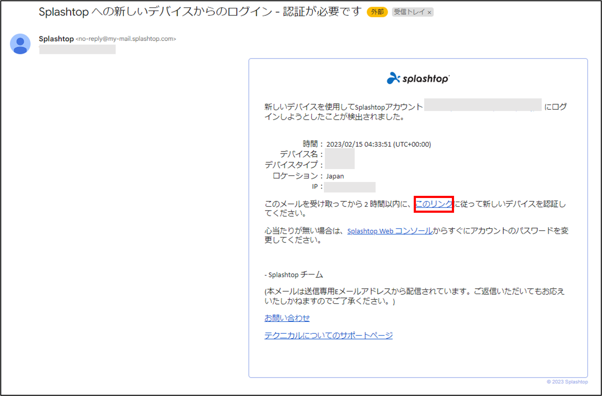 Splashtop_Business_Pro______%2B25_230215.png
