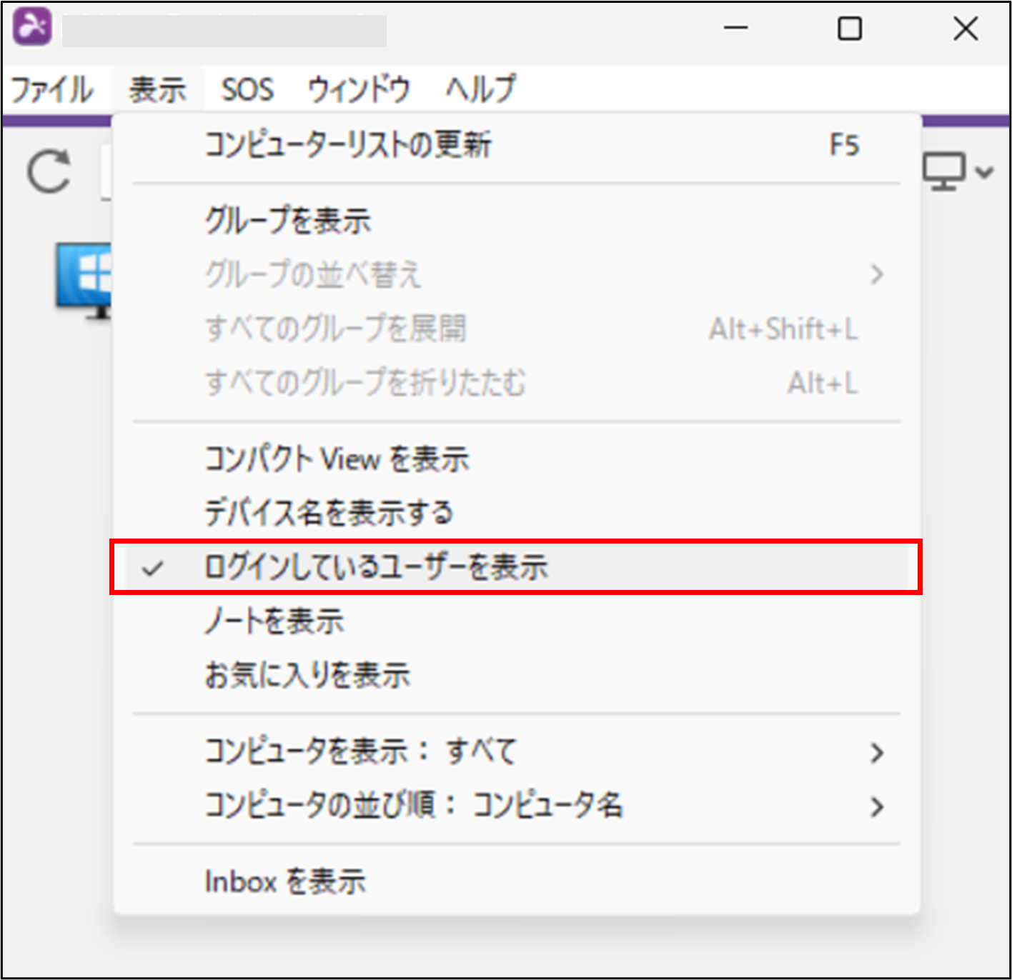 Splashtop_Business_Pro______%2B28_230215.png