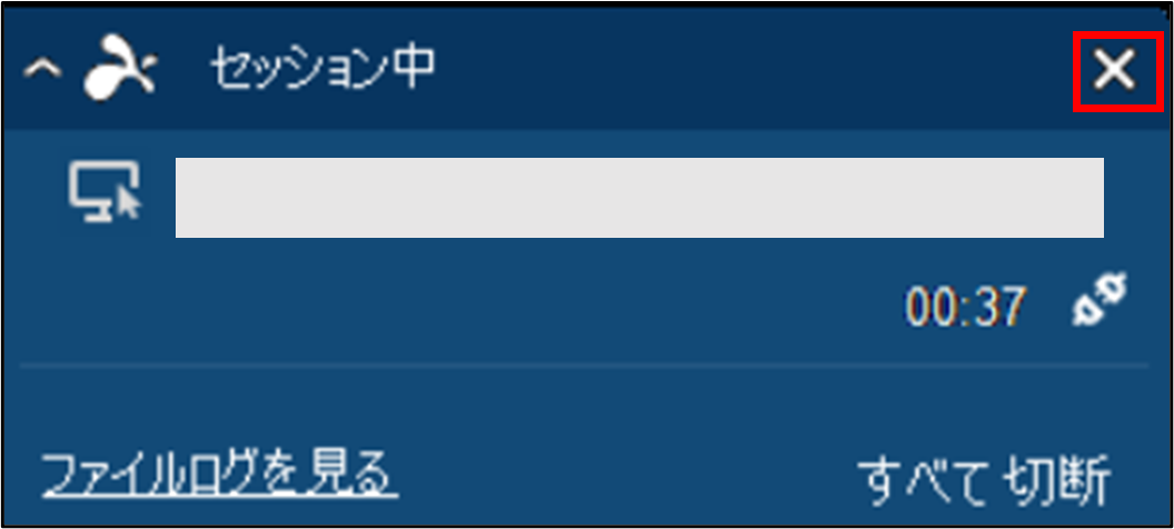 Splashtop_Business______%2B6_230216.png