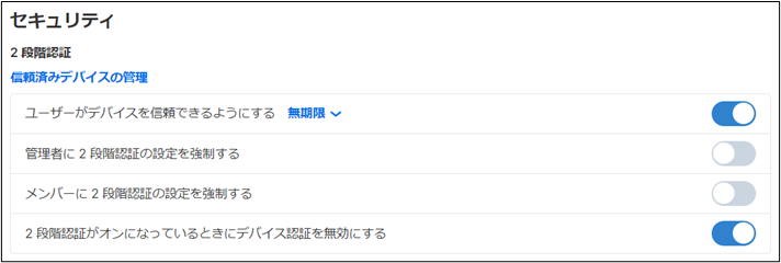 Splashtop_Business______%2B20_230217.png