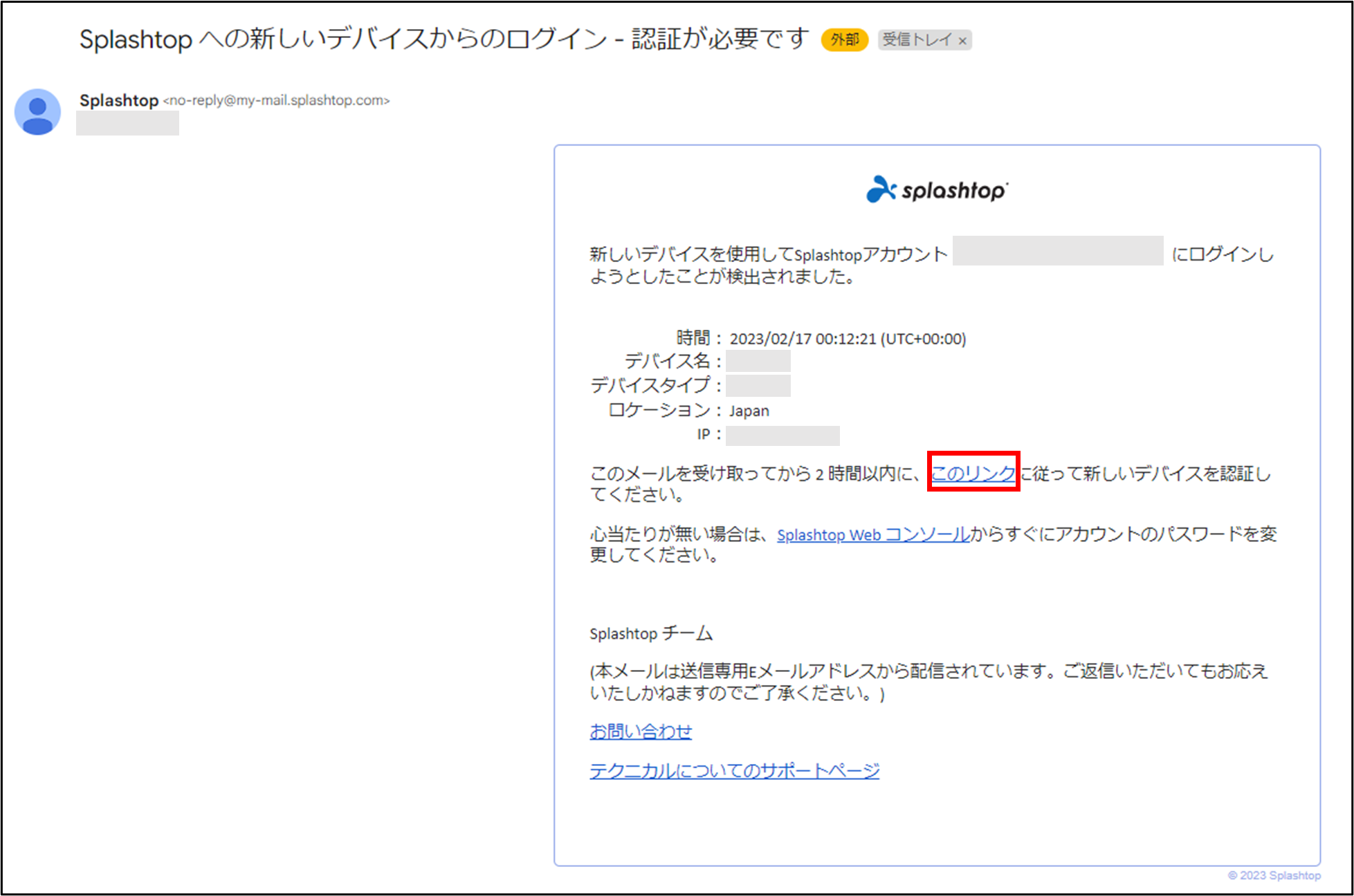Splashtop_Business______%2B24_230217.png