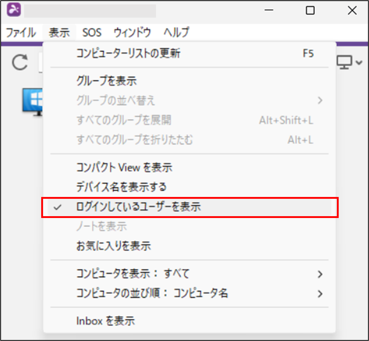 Splashtop_Business______%2B27_230217.png