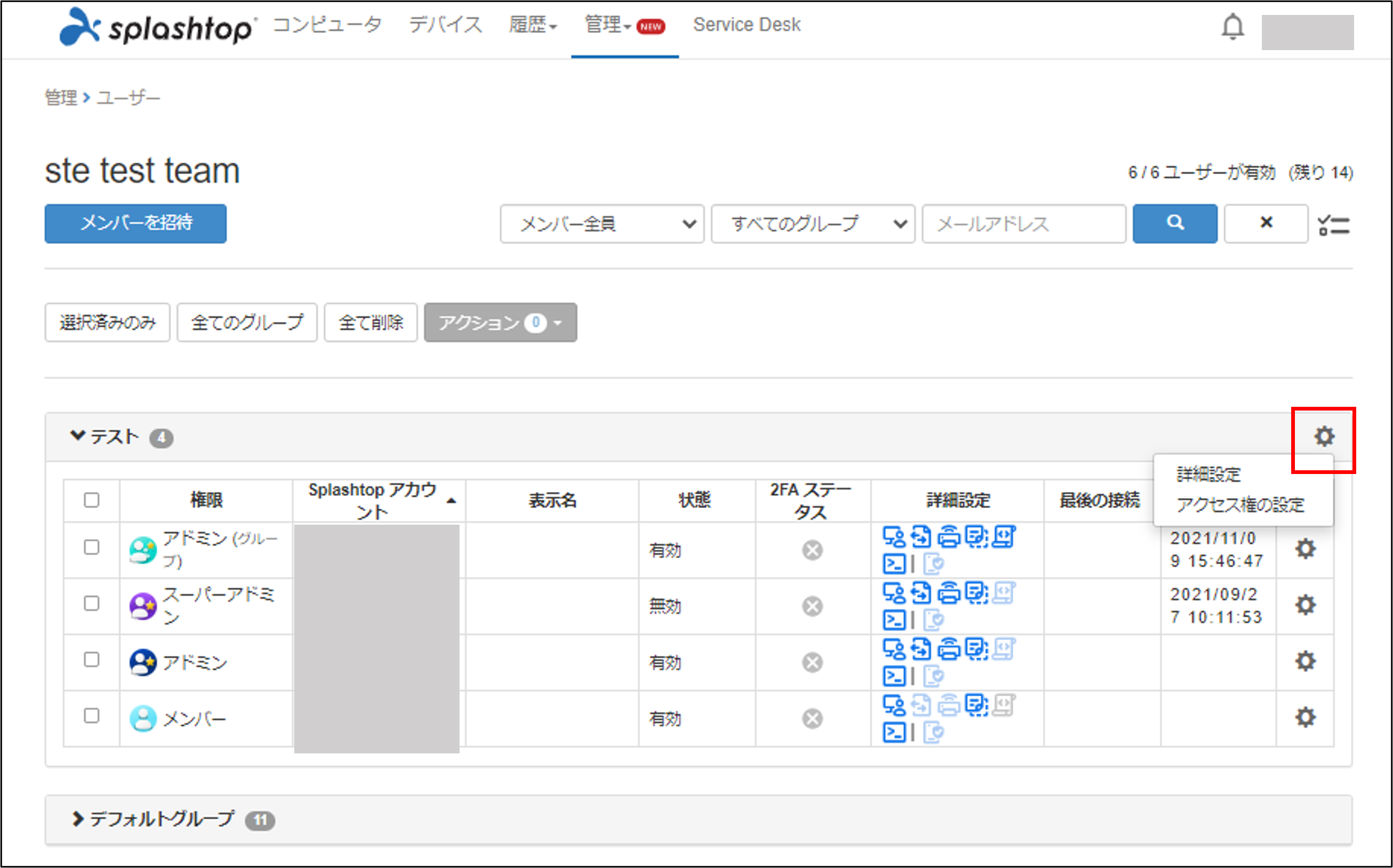 ____________-Splashtop_Enterprise_Cloud_1_230309.png