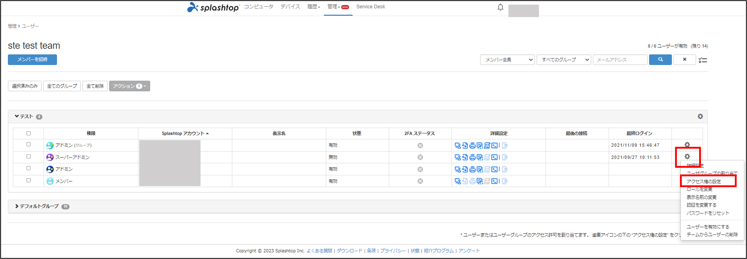 ____________-Splashtop_Enterprise_Cloud_3_230310.png