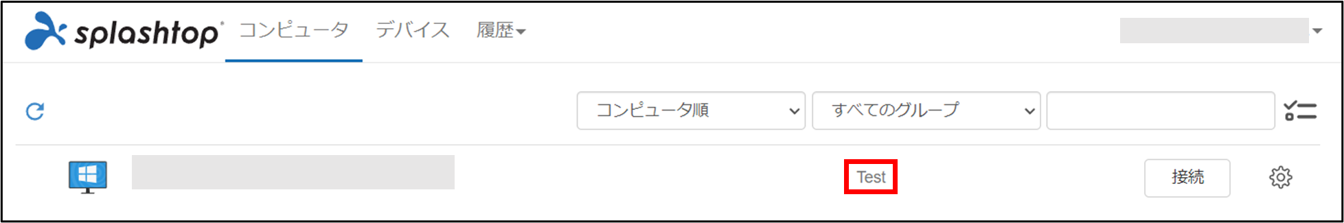Splashtop_Remote_Support_Premium______%2B11_230310.png
