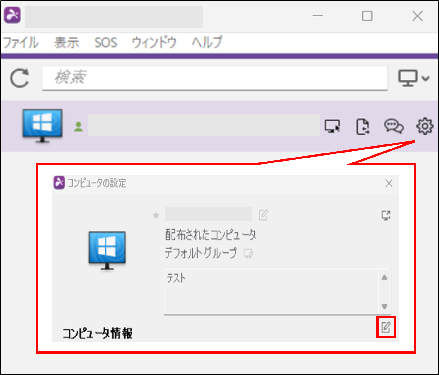 Splashtop_Remote_Support_Premium______%2B15_230310.png