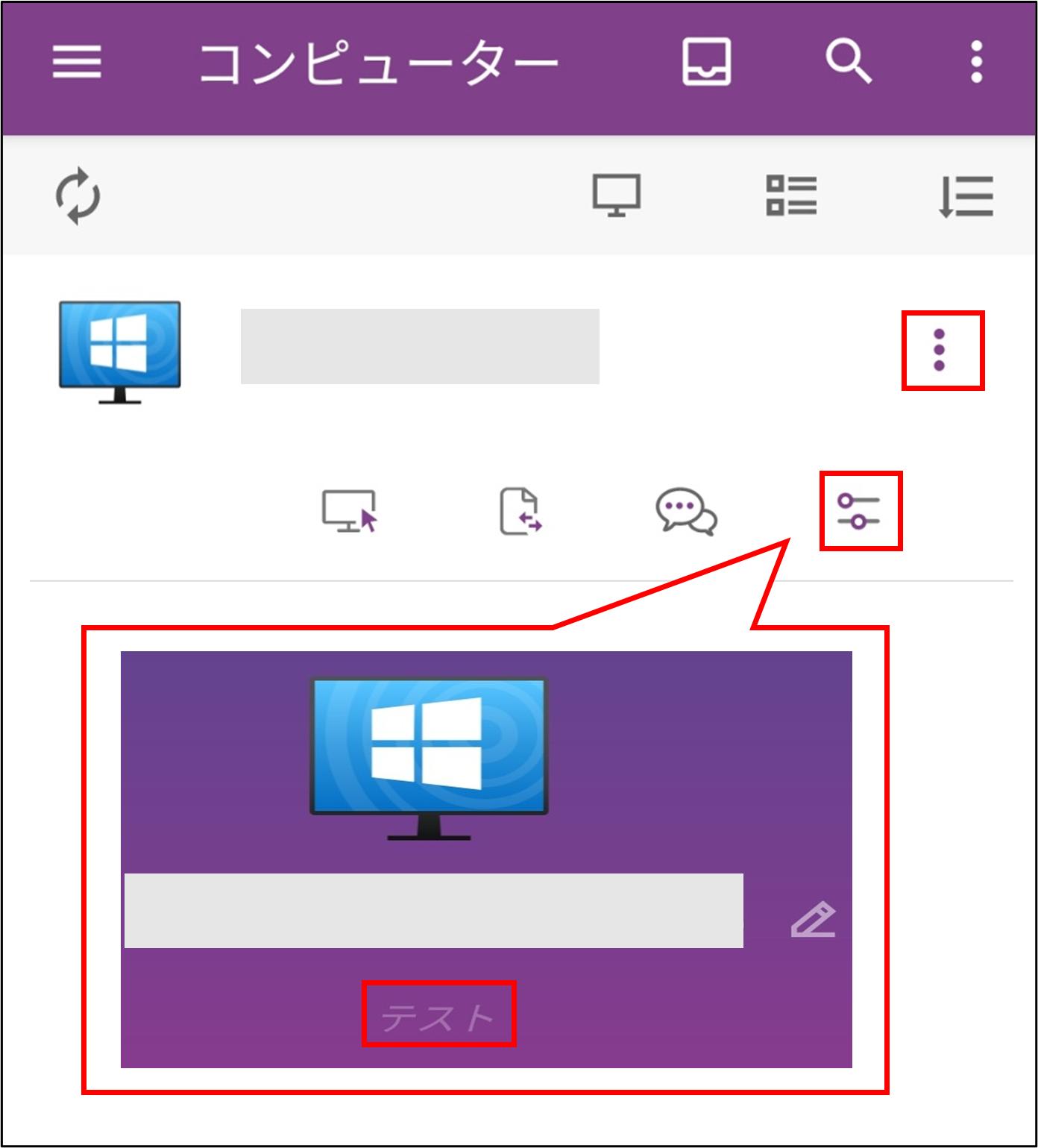 Splashtop_Remote_Support_Premium______%2B16_230310.png