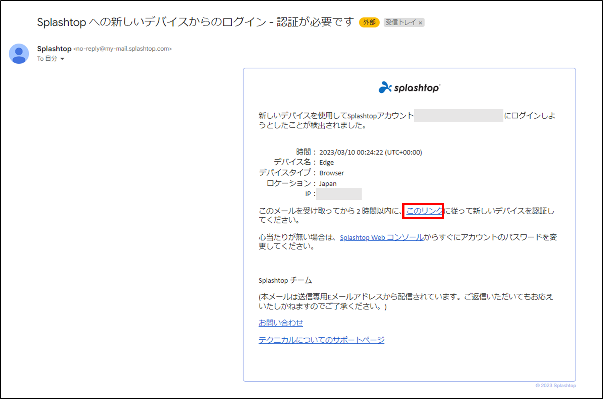 Splashtop_Remote_Support_Premium______%2B22_230310.png