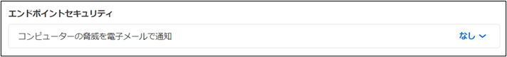 Splashtop_Remote_Support_Premium______%2B23_230310.png