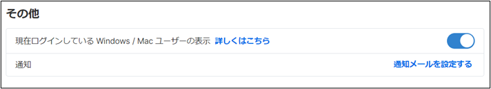 Splashtop_Remote_Support_Premium______%2B25_230310.png