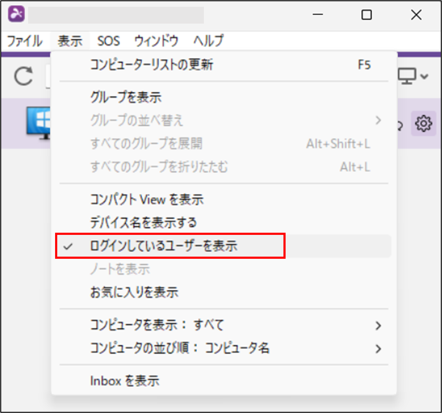 Splashtop_Remote_Support_Premium______%2B26_230310.png