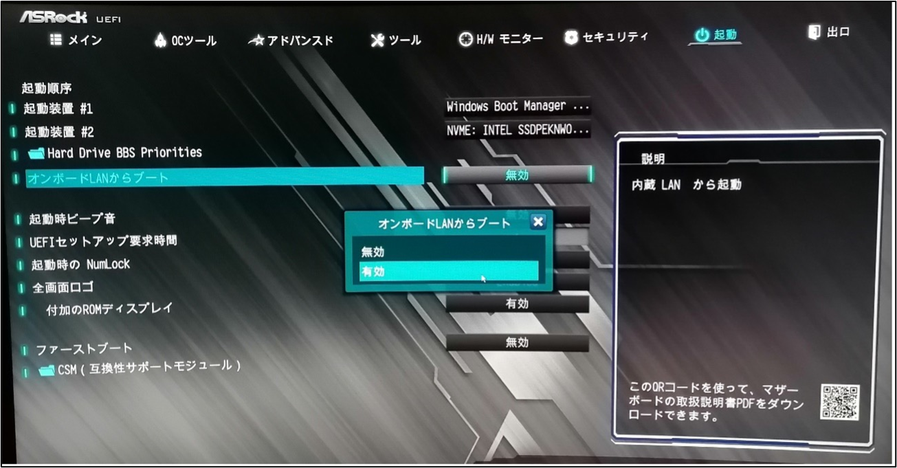 _________WoL_%2B8_230323.png