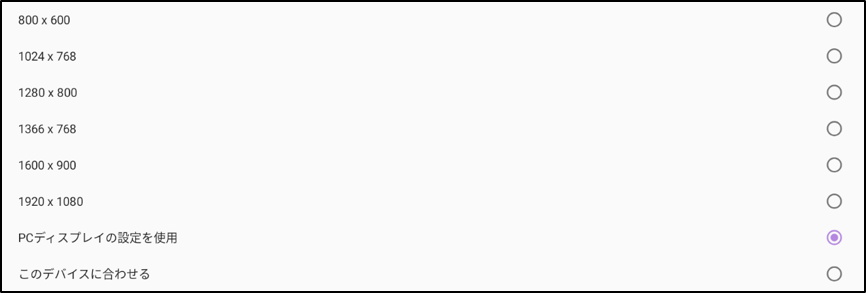 Business_____Chromebook_39_20230413.png