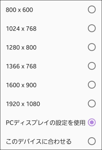 Business________-Android41.20230424.png