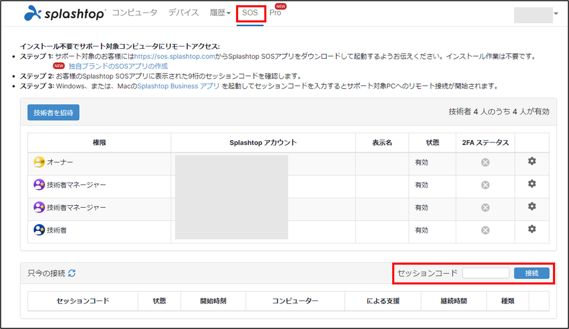 Web___%2B10_230425.png
