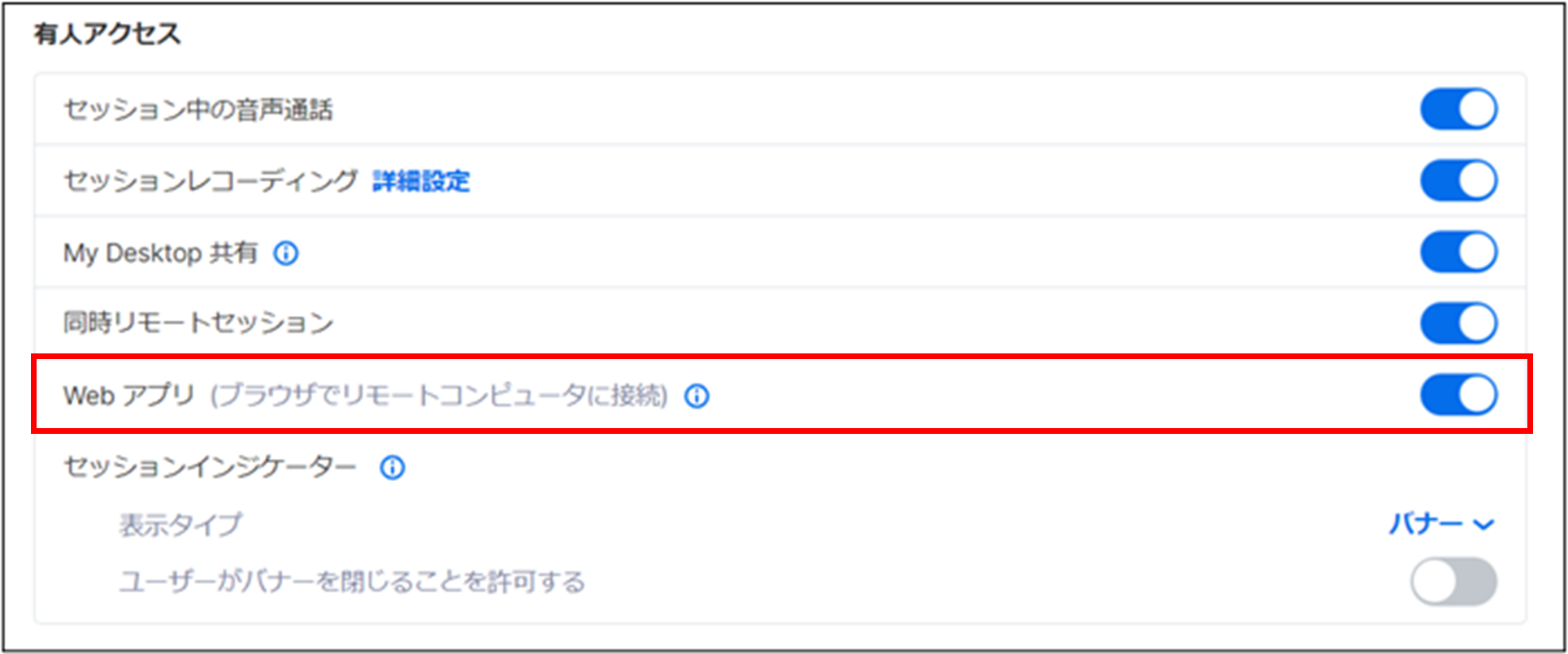 Web___%2B23_230426.png