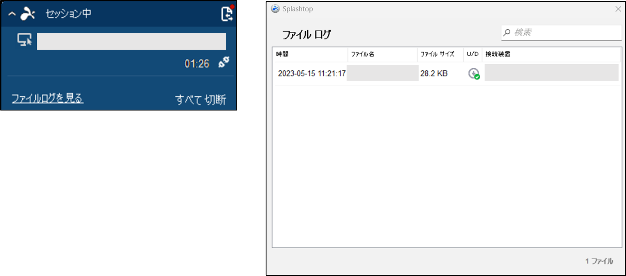 Splashtop_Business_Performance______%2B7_230515.png
