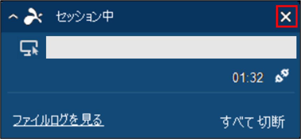 Splashtop_Business_Performance______%2B8_230515.png