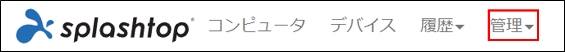 Splashtop_Business_Performance______+10_230515.png