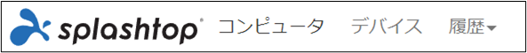 Splashtop_Business_Performance______+11_230515.png