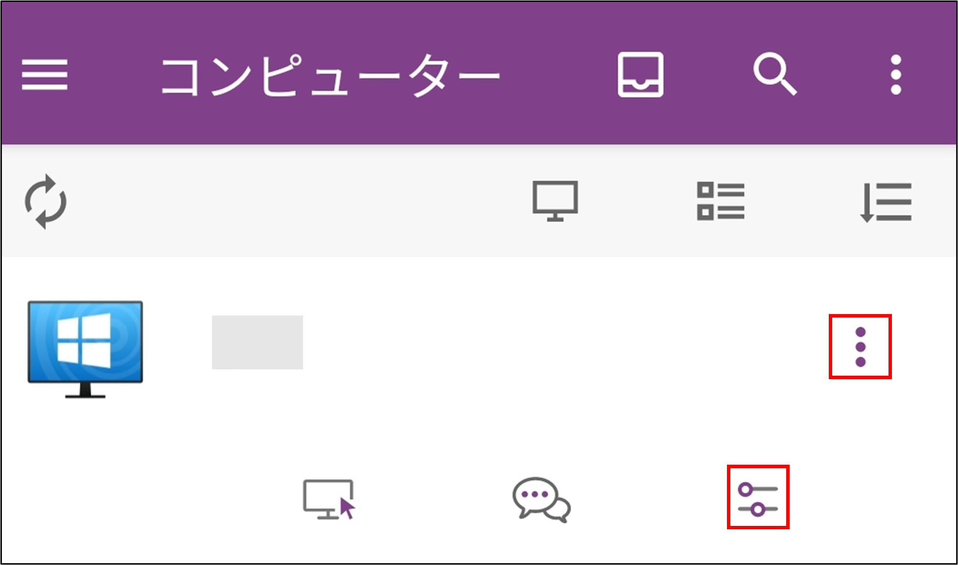 Splashtop_Business_Performance______%2B17_230515.png