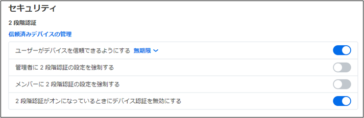 Splashtop_Business_Performance______%2B23_230515.png