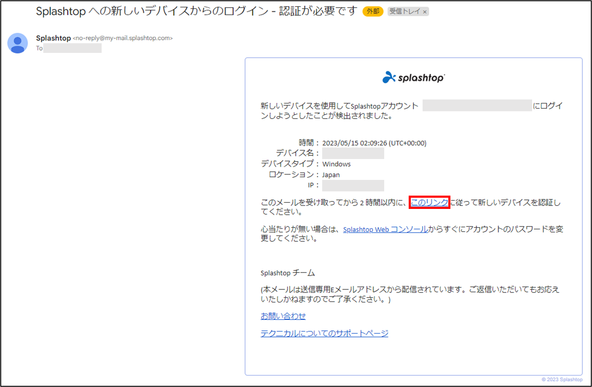 Splashtop_Business_Performance______%2B27_230515.png