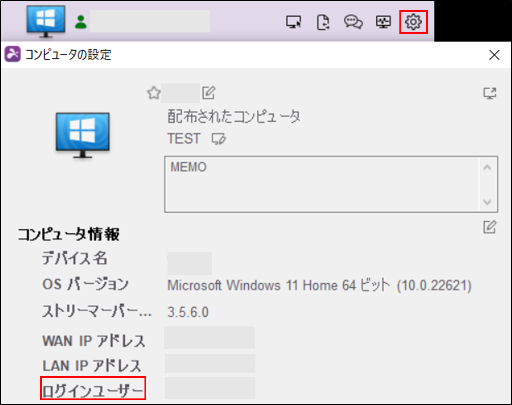 Splashtop_Business_Performance______%2B33_230517.png