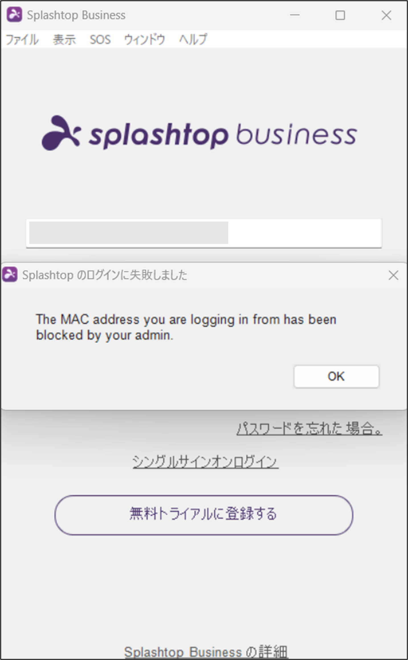 MACホワイトリストの管理+5_230605.png