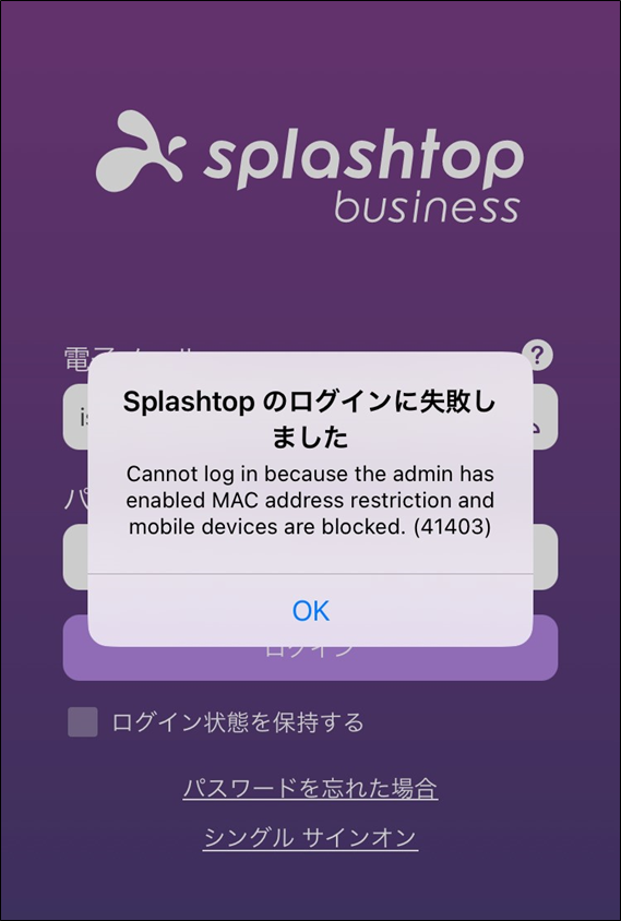MACホワイトリストの管理+7_230605.png