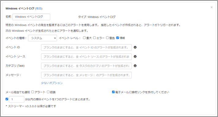 アラート+17_230615.png