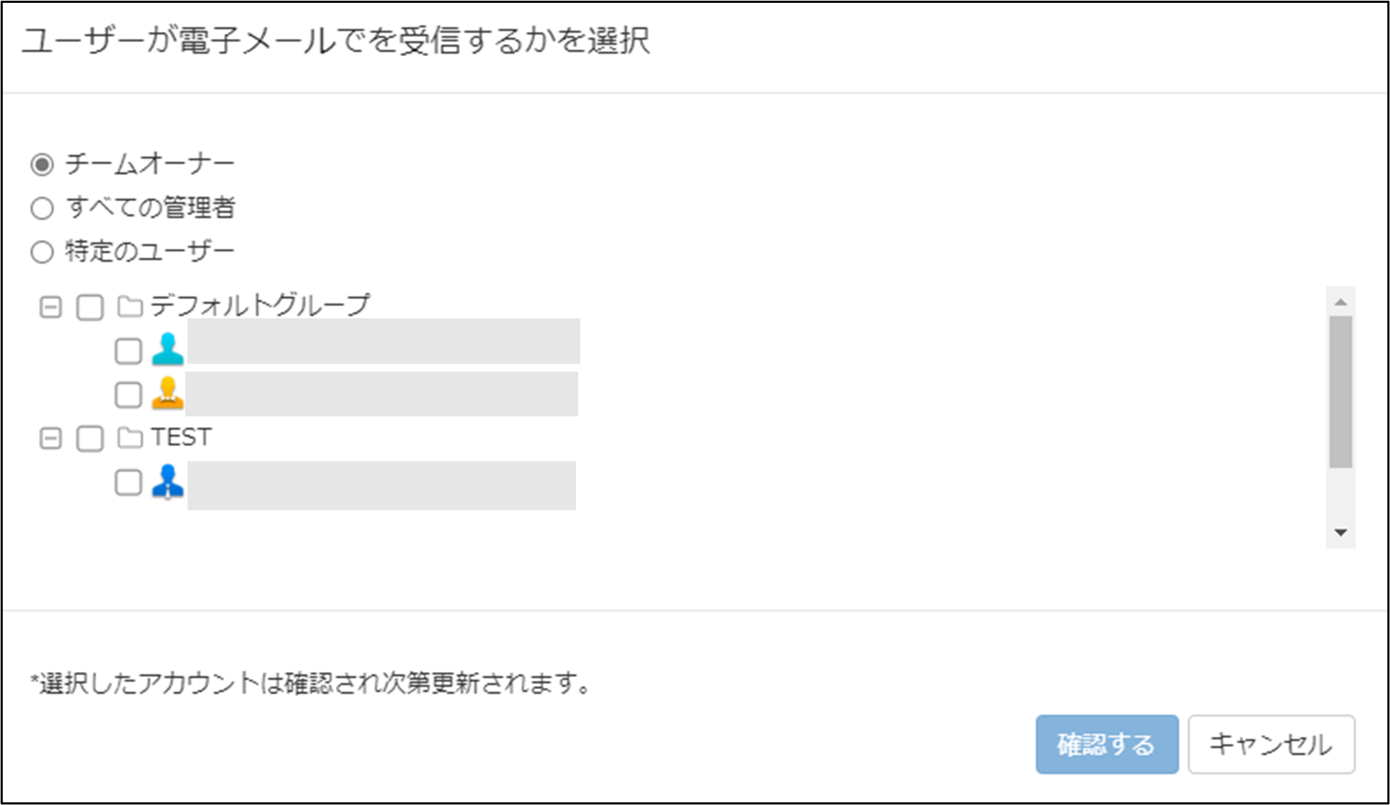 アラート+25_230615.png